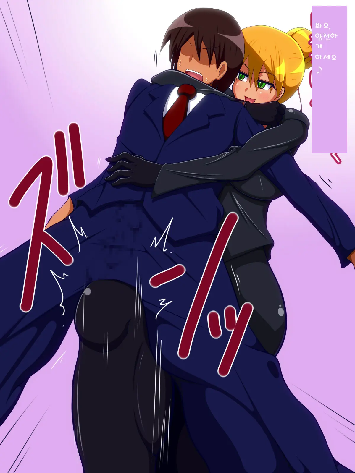 Secretary Spy Seduces Boss, Bankrupts Company